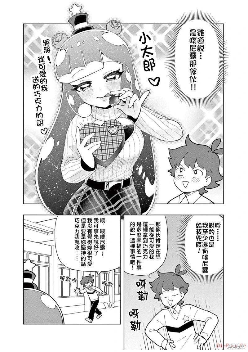 第34话5