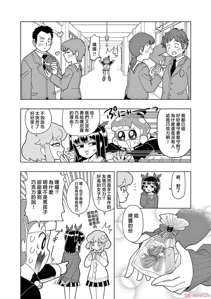 第34话7