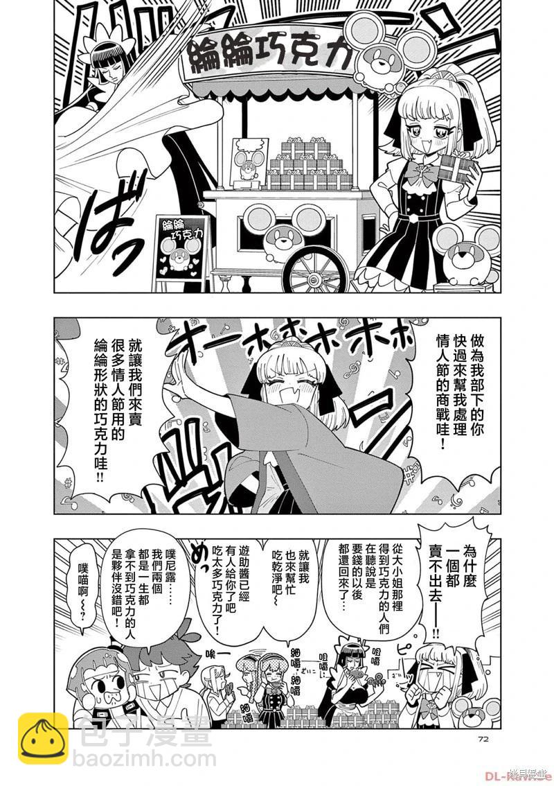 第34话9