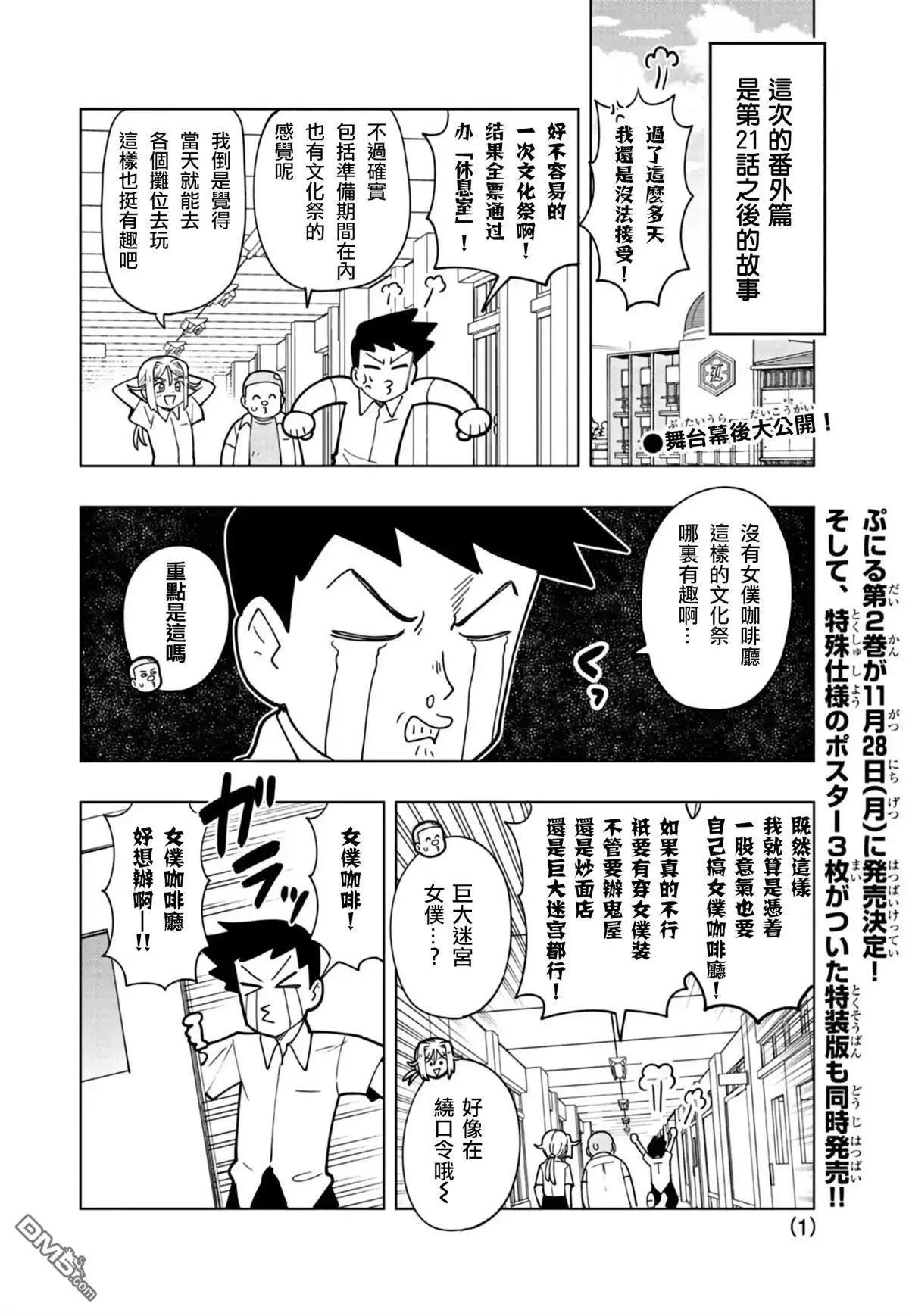 番外篇60