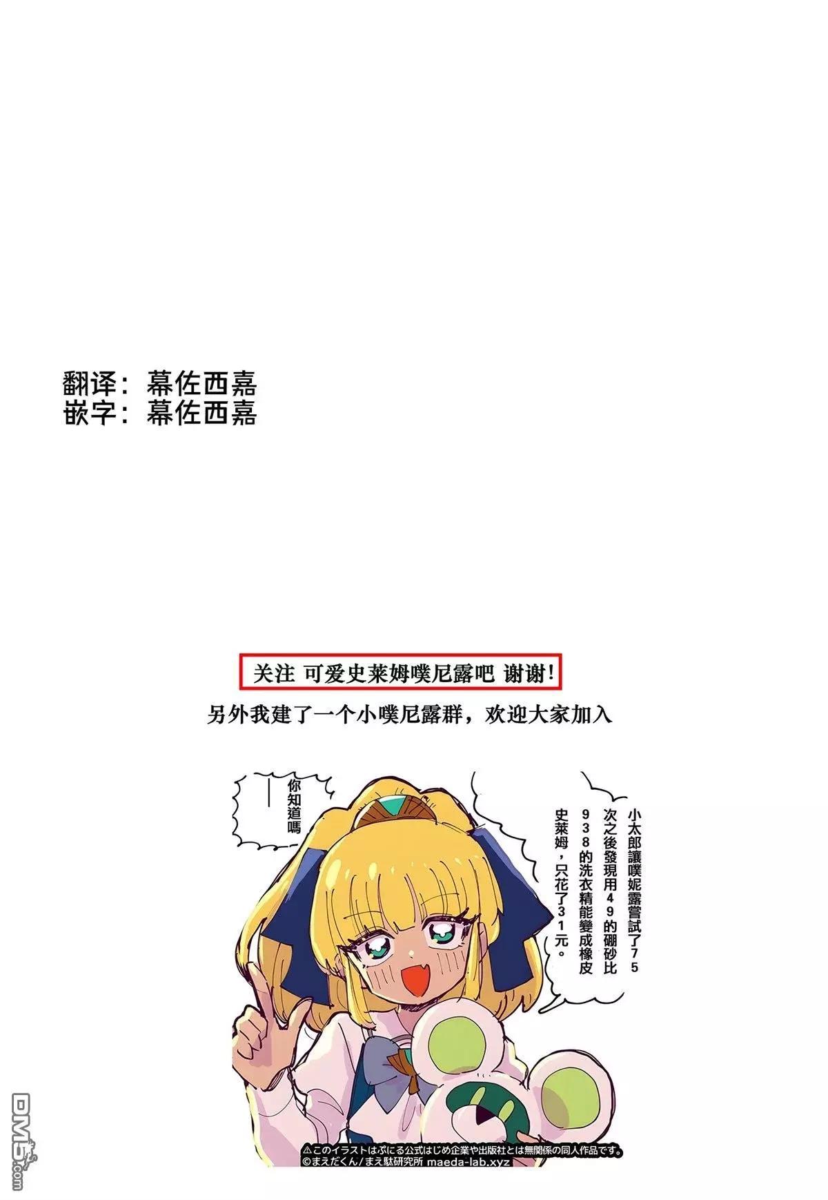番外篇64