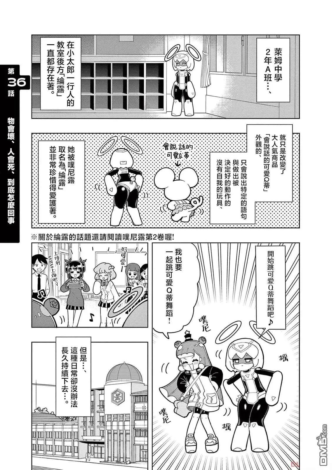 第36话0