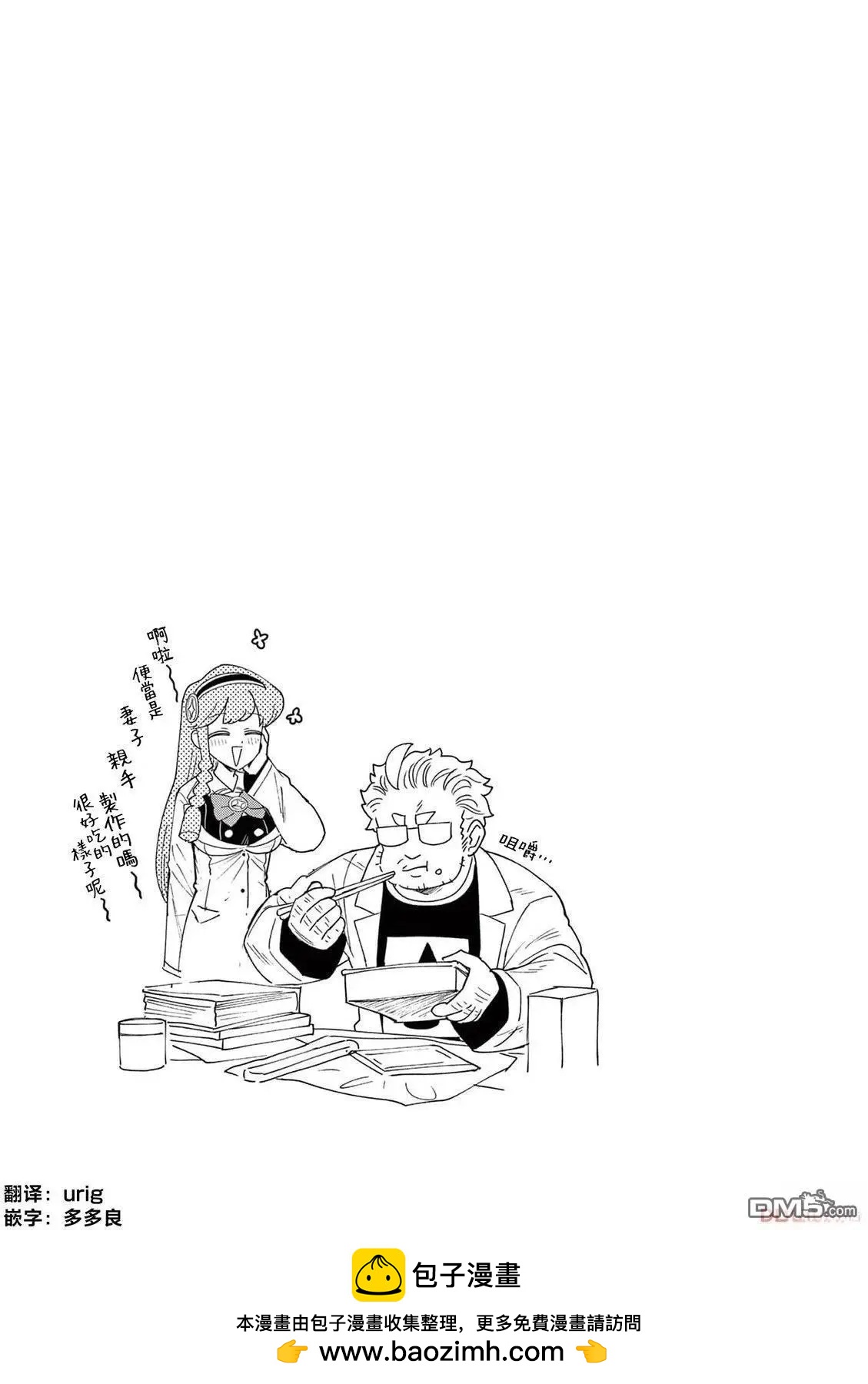第36话12
