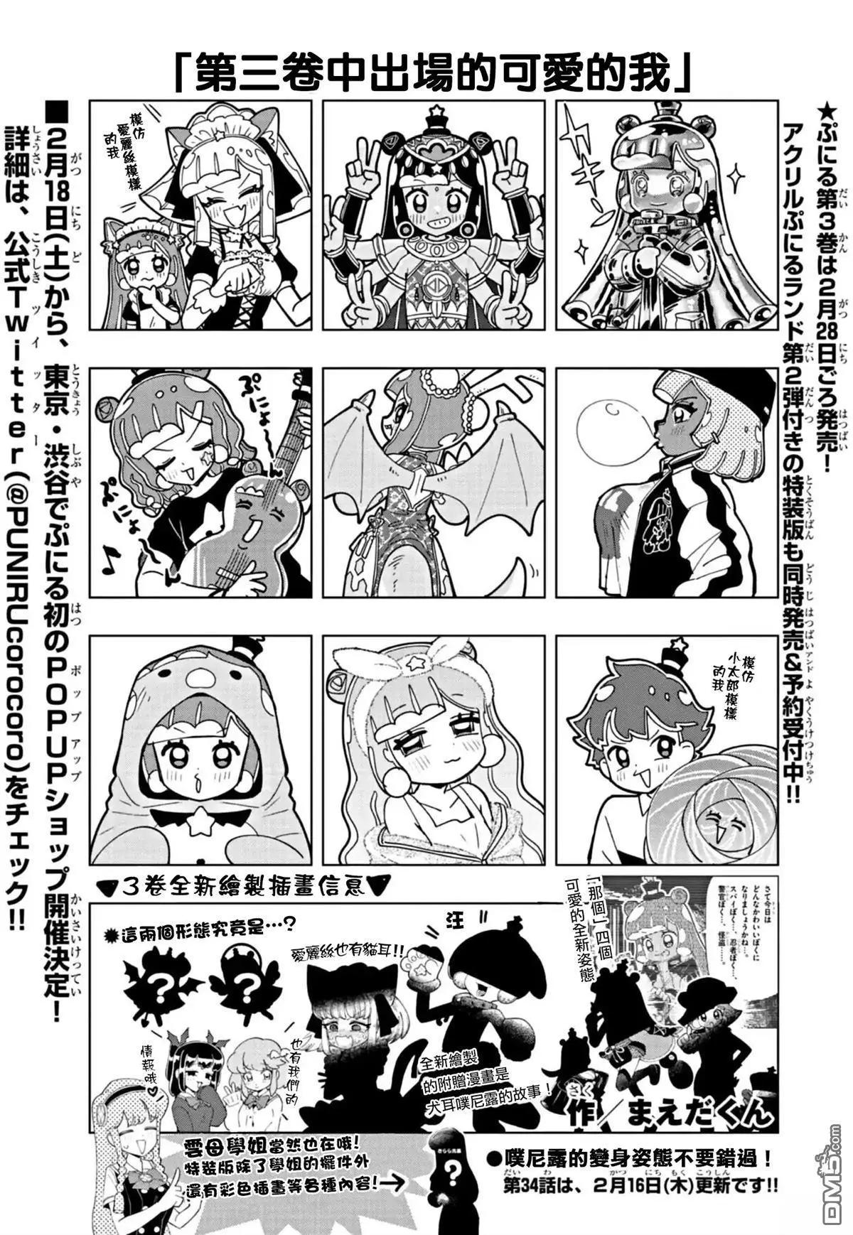 特别插画100