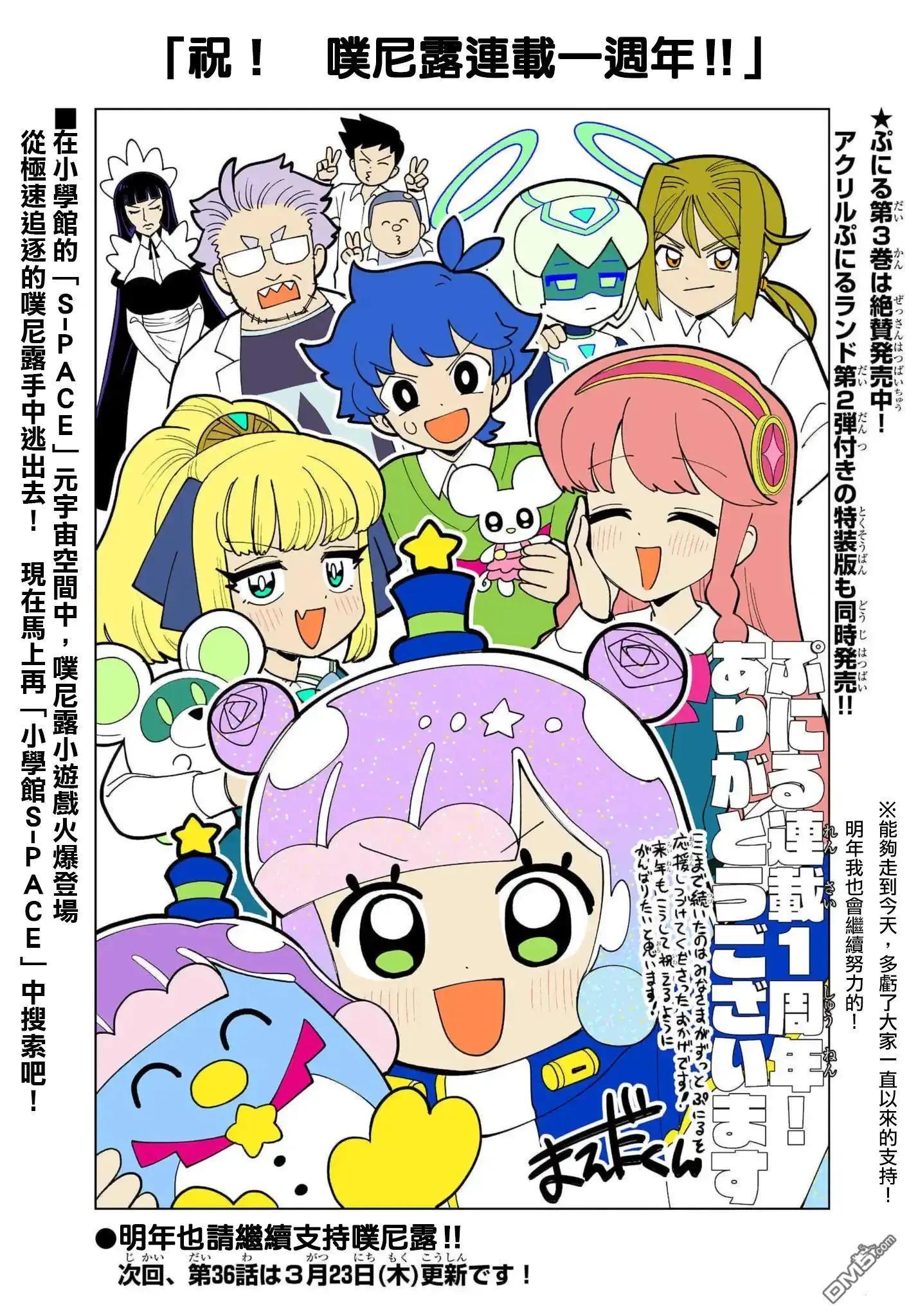 特别插画130