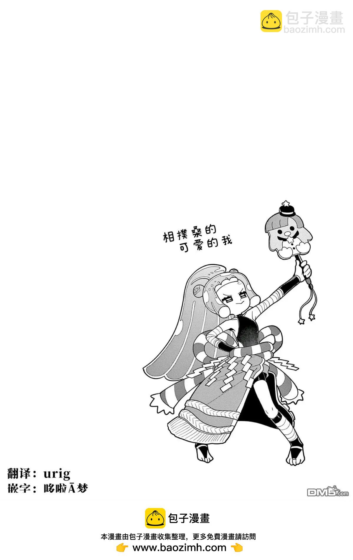 第44话11