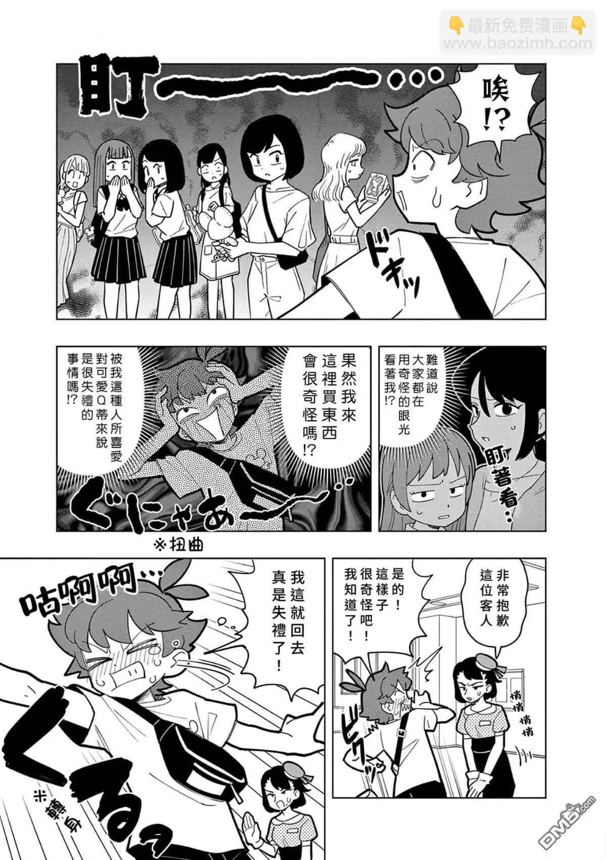 第44话2