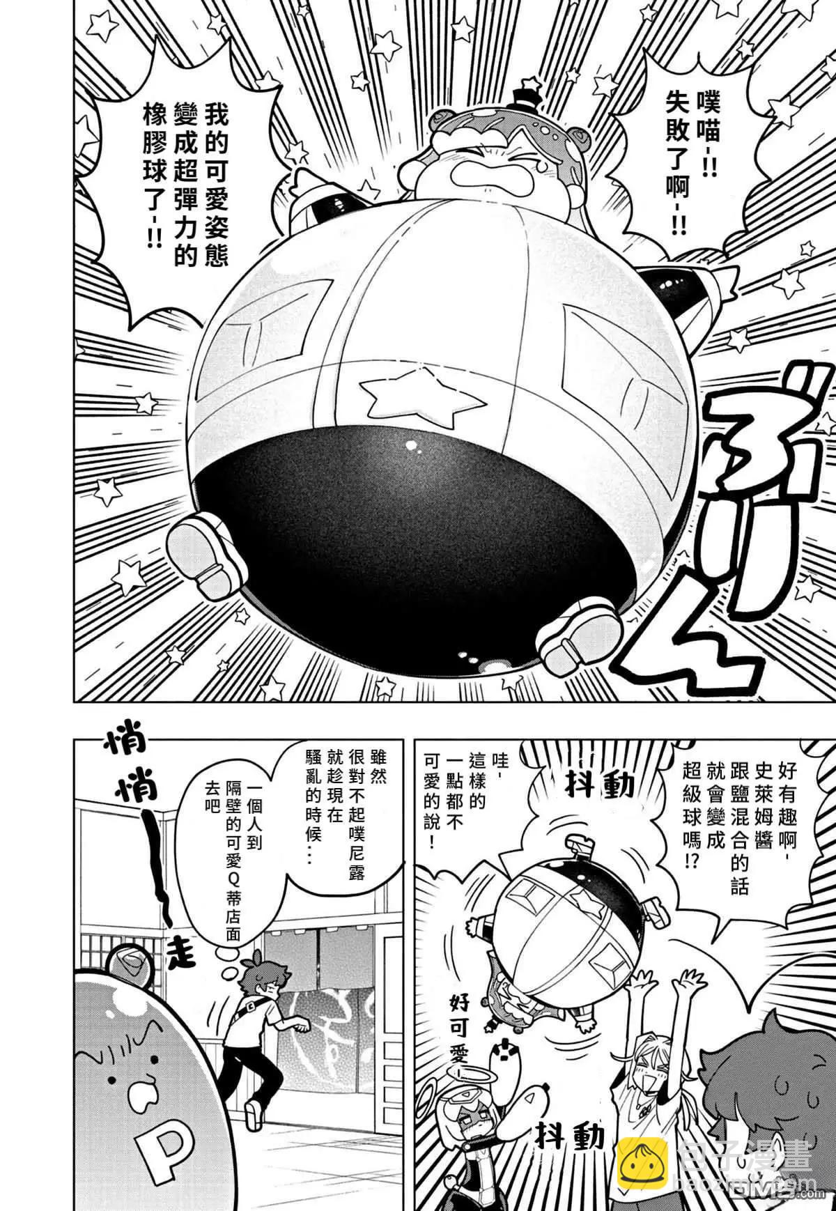 第44话7