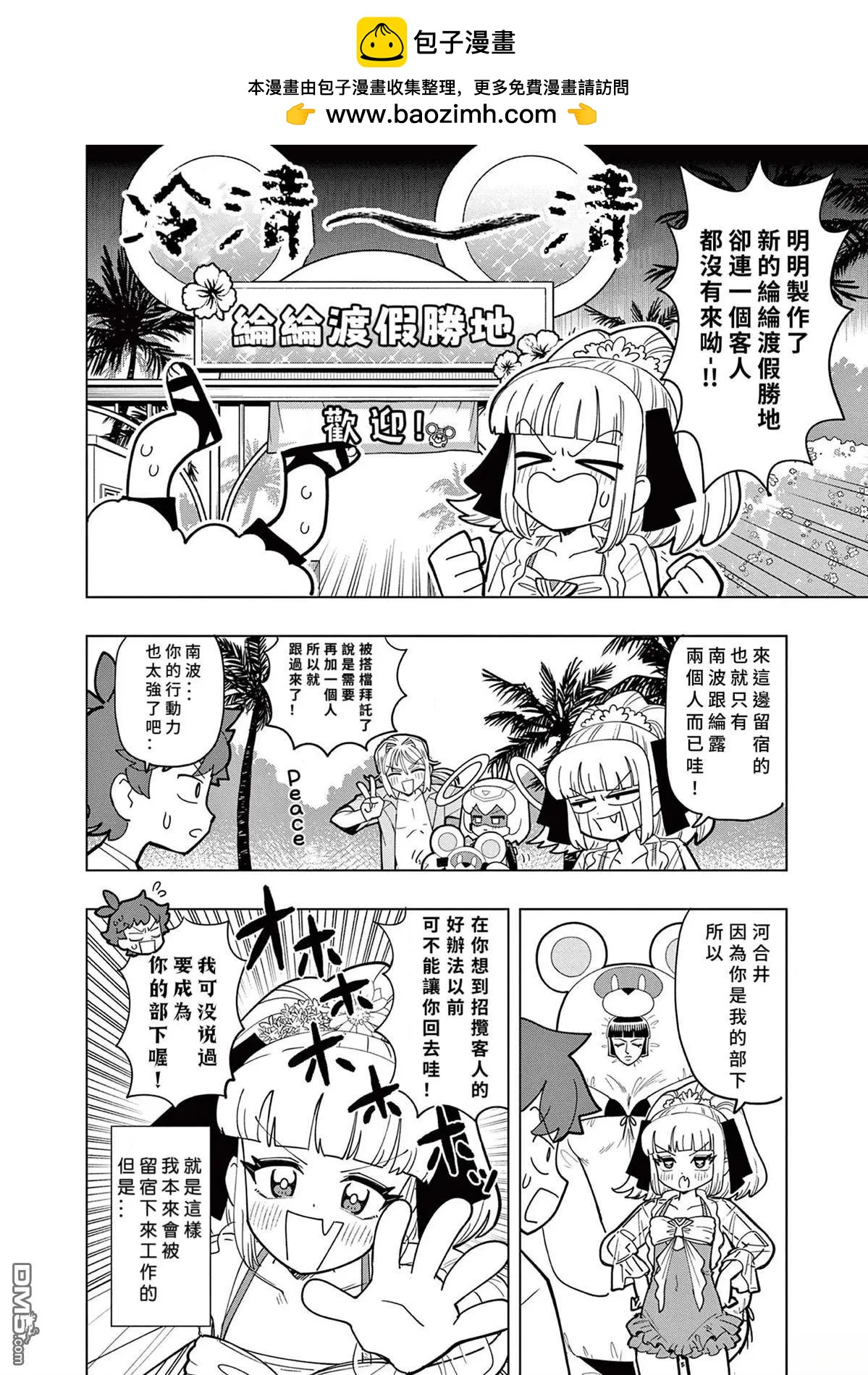 第45话1