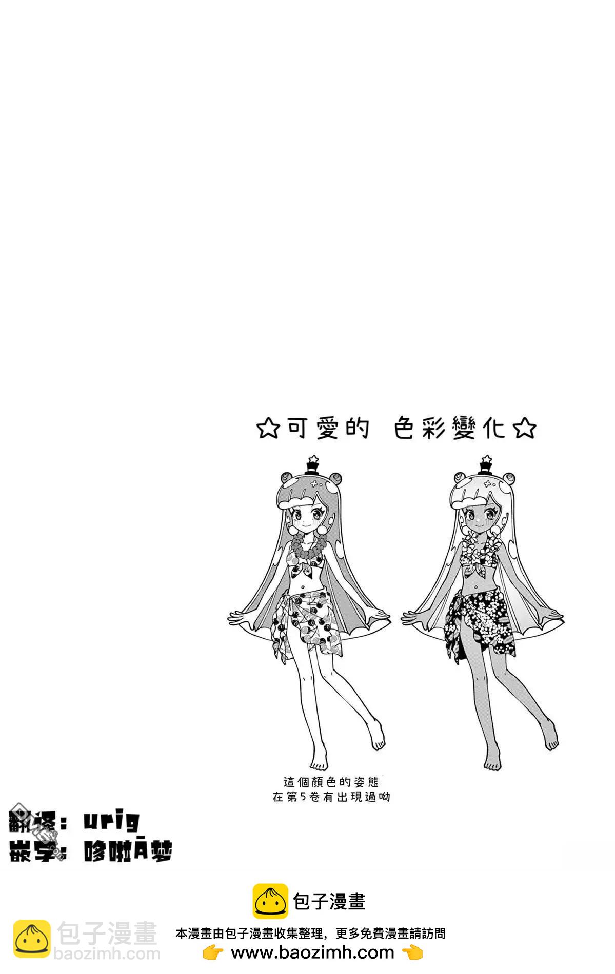 第45话11