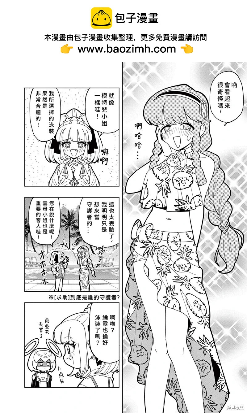 第46话1