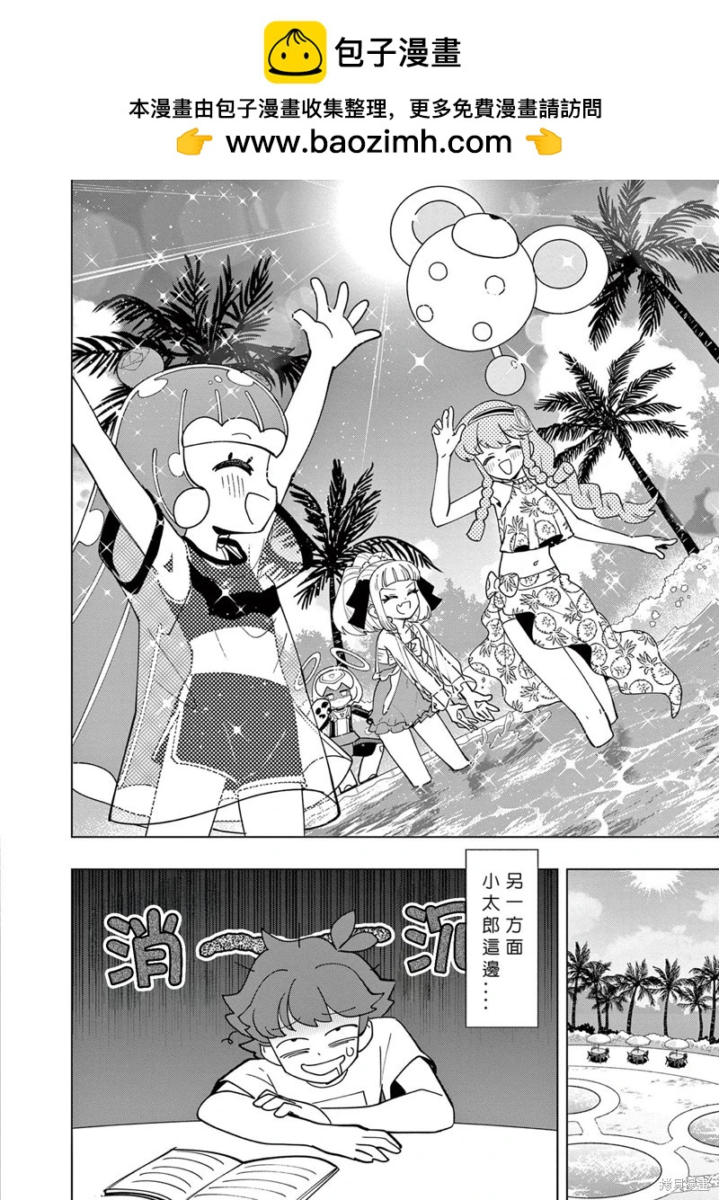 第46话5