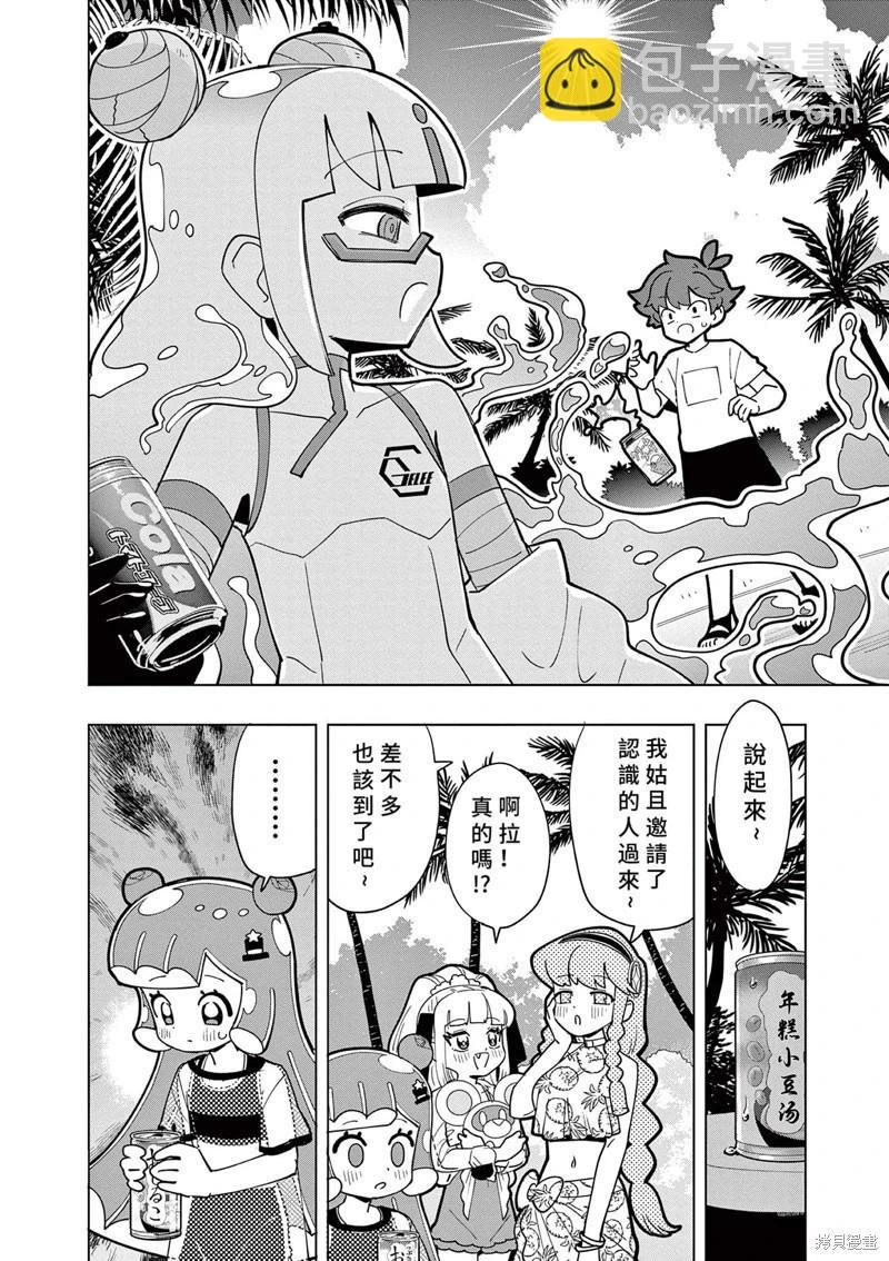 第46话9