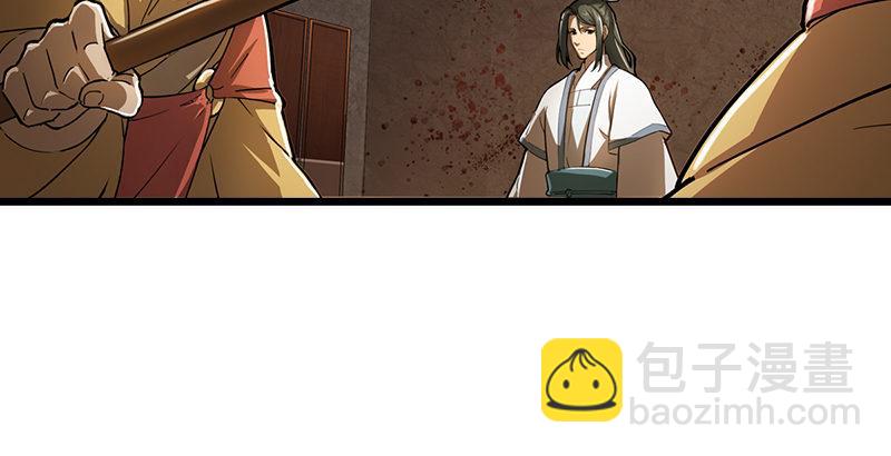 第七话 质问10
