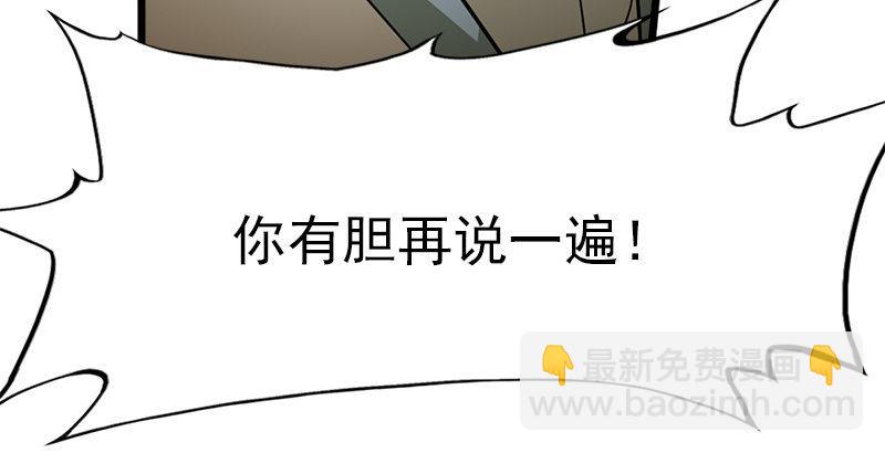 第七话 质问100