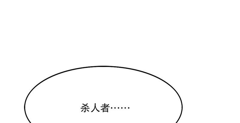 第七话 质问107