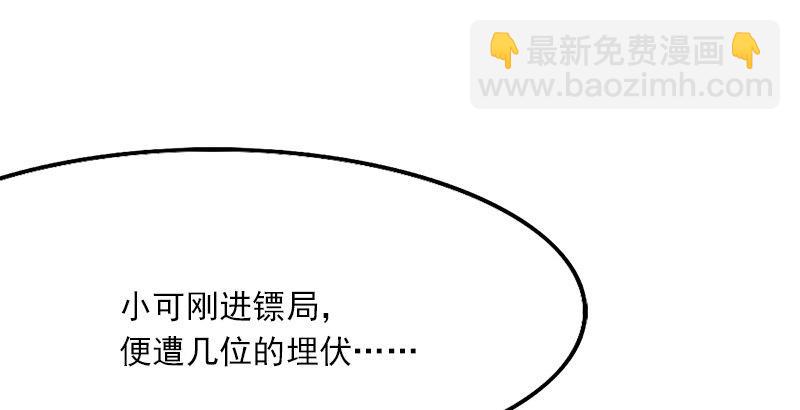 第七话 质问11