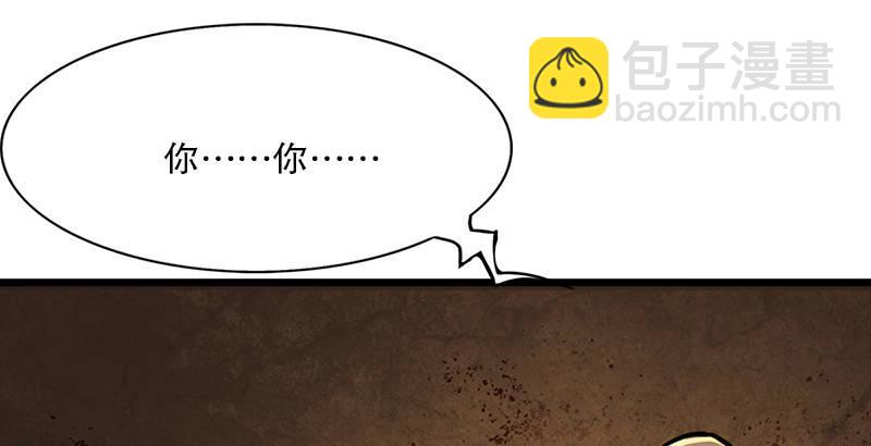 第七话 质问117