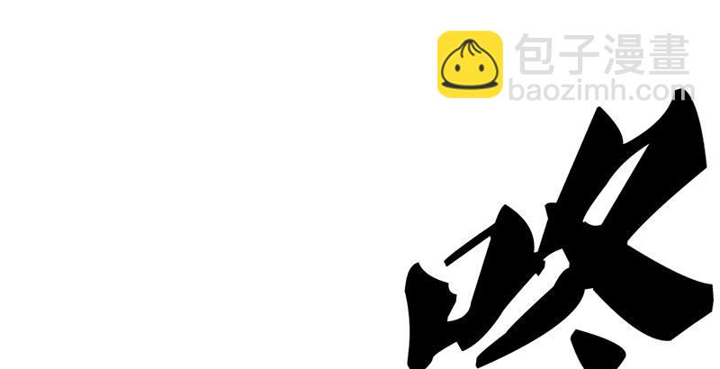 第七话 质问120