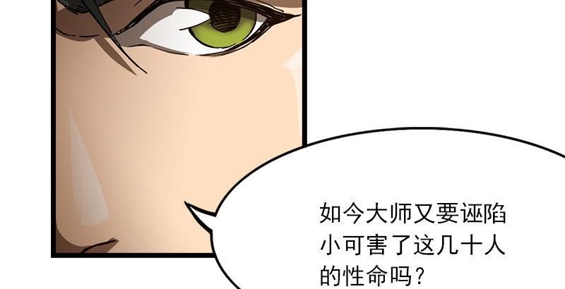 第七话 质问15