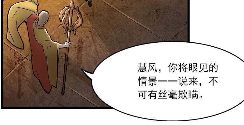 第七话 质问18