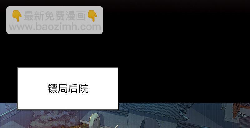 第七话 质问23