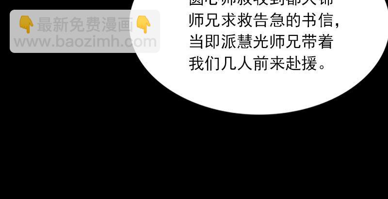 第七话 质问25