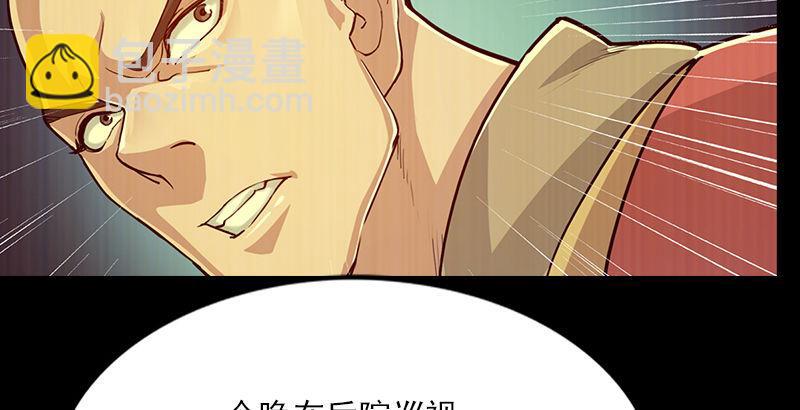 第七话 质问27