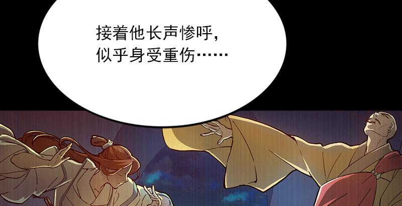 第七话 质问31