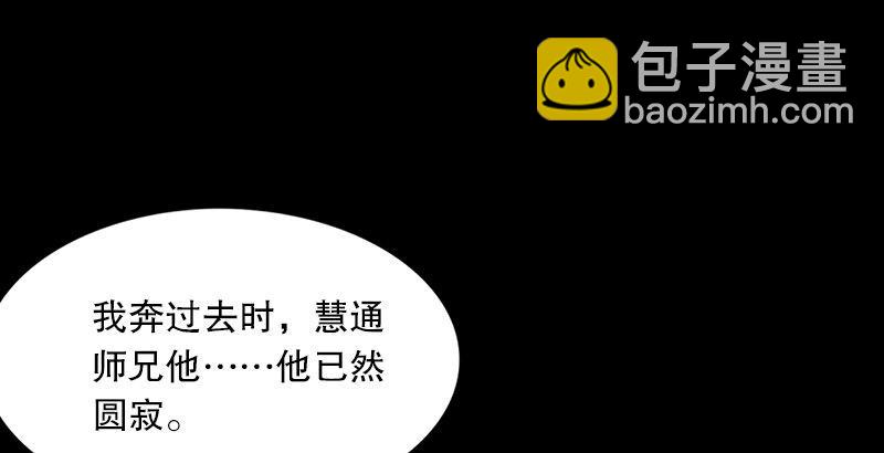 第七话 质问33