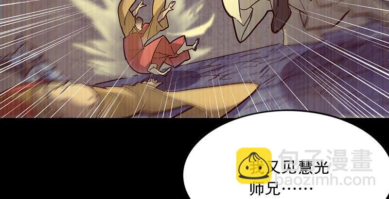 第七话 质问35