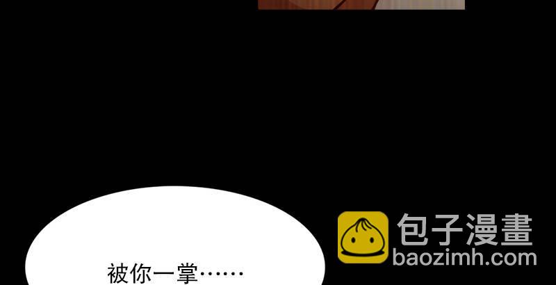 第七话 质问38