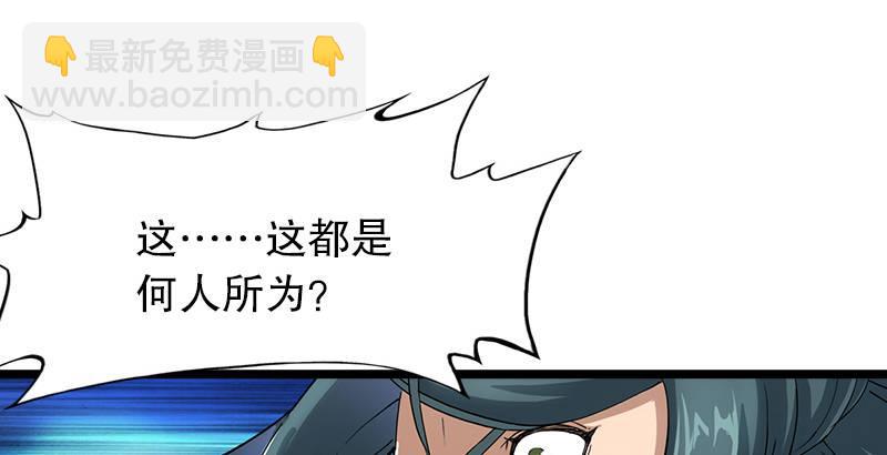 第七话 质问4
