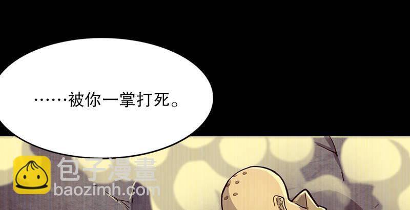 第七话 质问41
