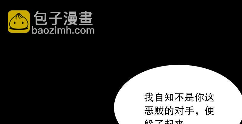 第七话 质问43