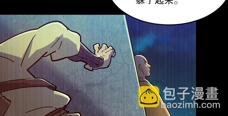 第七话 质问44