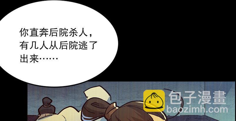 第七话 质问46