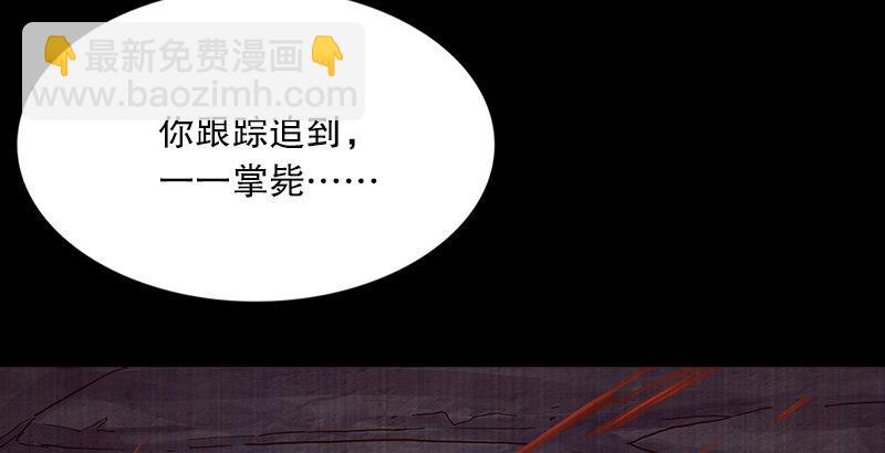 第七话 质问55