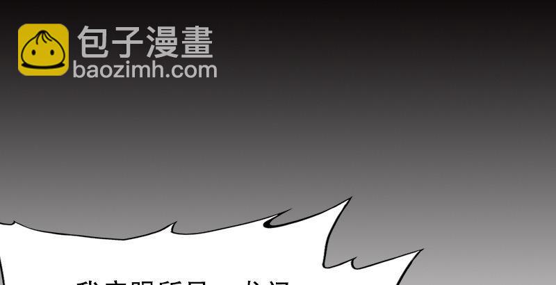 第七话 质问58