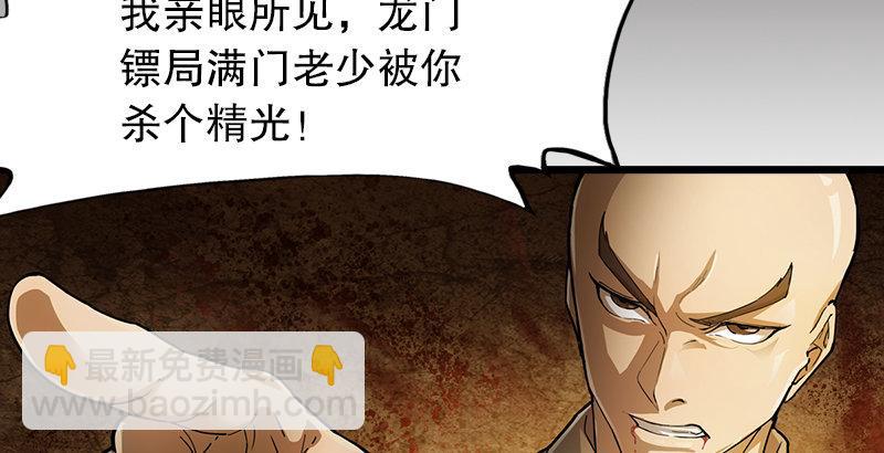 第七话 质问59