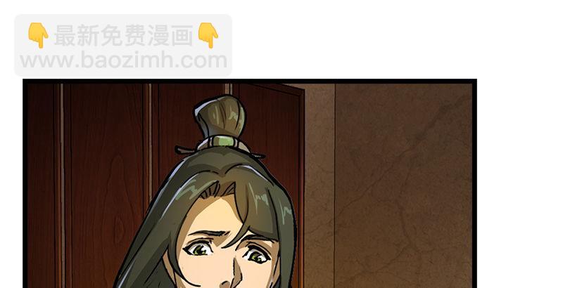 第七话 质问61