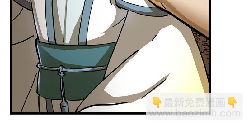 第七话 质问63