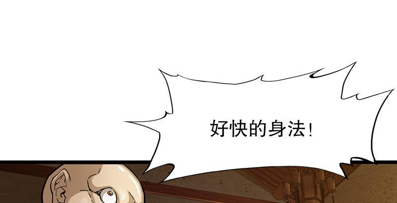 第七话 质问67