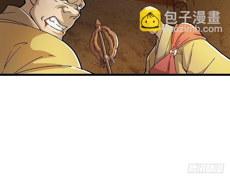 第七话 质问68