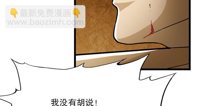 第七话 质问74