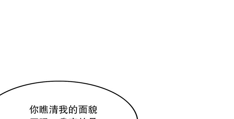 第七话 质问81