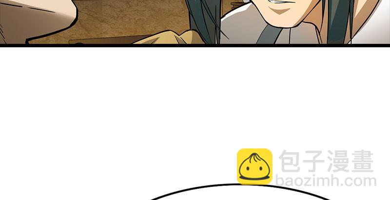 第七话 质问83