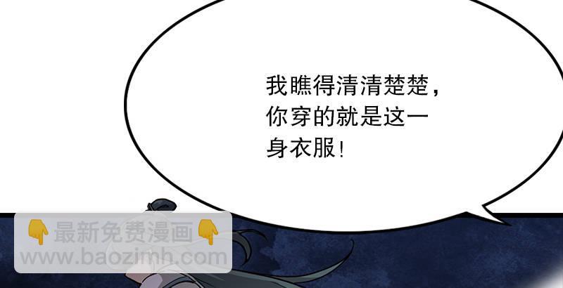 第七话 质问84