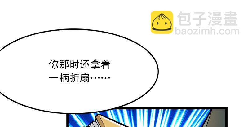 第七话 质问87
