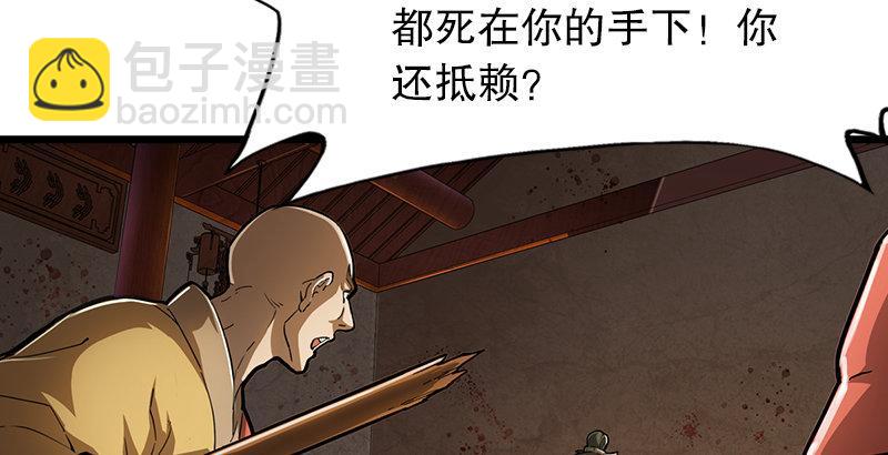 第七话 质问9